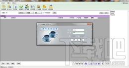 关联客户管理软件,关联客户管理软件下载,关联客户管理软件官方下载