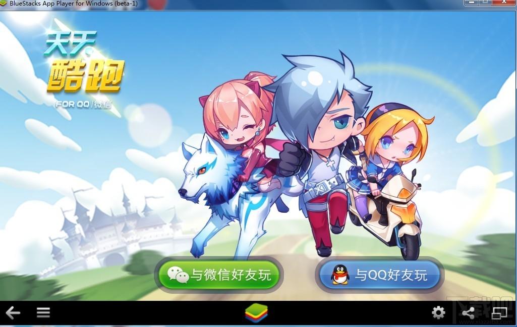 天天酷跑,天天酷跑电脑版,天天酷跑电脑版下载