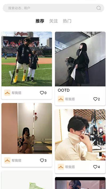 猪圈app下载,猪圈安卓版