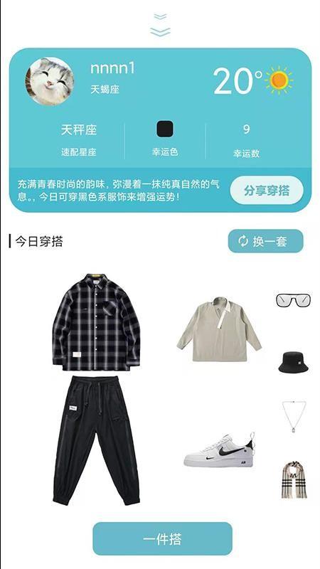 猪圈app下载,猪圈安卓版