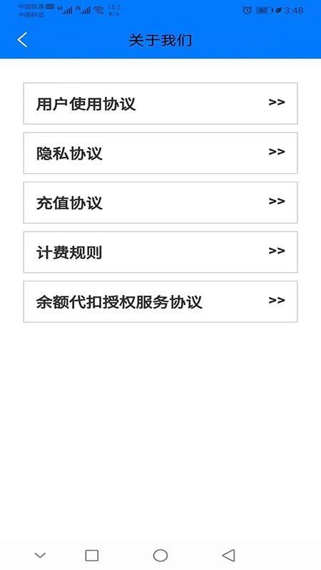 ZZ跑腿app下载,ZZ跑腿安卓版