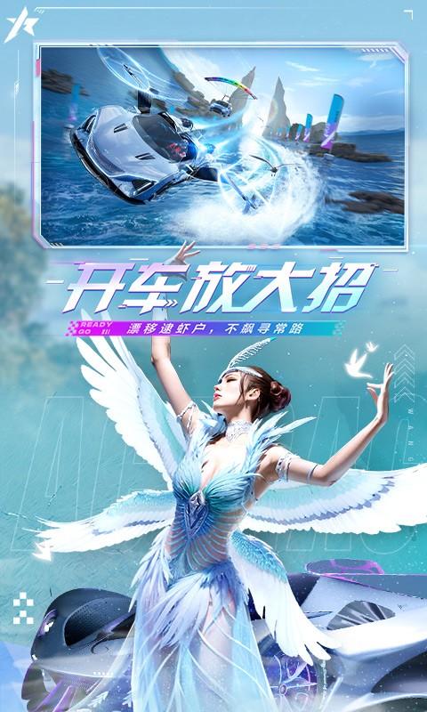 网易王牌竞速手游下载,竞速手游,王牌竞速,赛车手游,网易手游