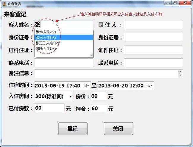 客户管理小精灵,客户管理小精灵下载,客户管理,免费客户管理系统