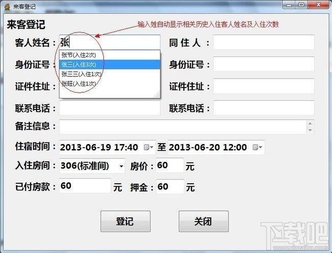 客户管理小精灵,客户管理小精灵下载,客户管理,免费客户管理系统