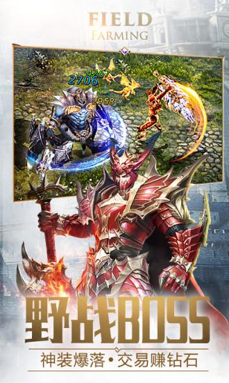 大天使之剑h5果盘版本下载,魔幻手游,动作手游,果盘手游,大天使之剑