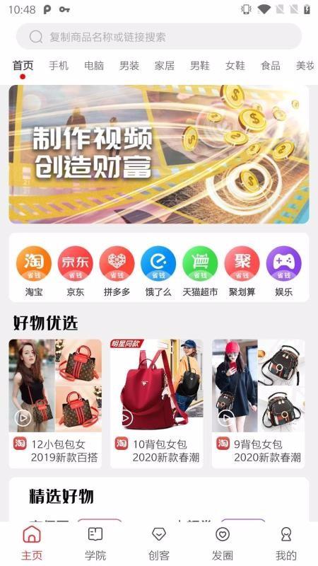 千巴库app下载,千巴库手机版