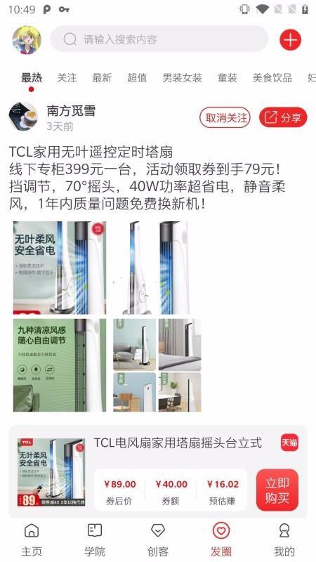 千巴库app下载,千巴库手机版