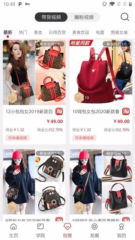 千巴库app下载,千巴库手机版