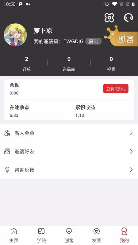 千巴库app下载,千巴库手机版