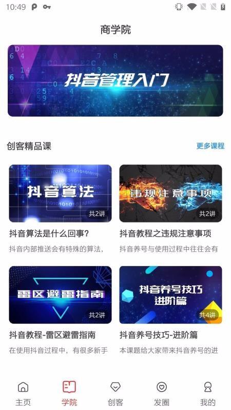 千巴库app下载,千巴库手机版
