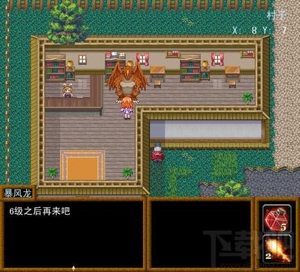 6R婚礼,6R婚礼下载