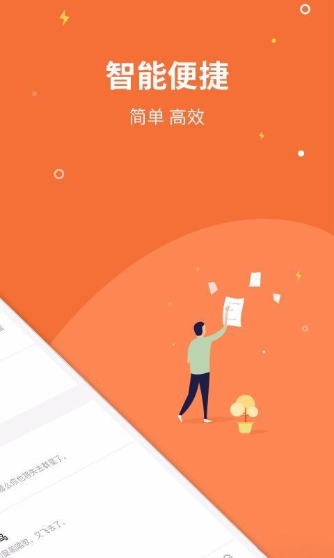 菠萝记事本app下载,菠萝记事本手机版