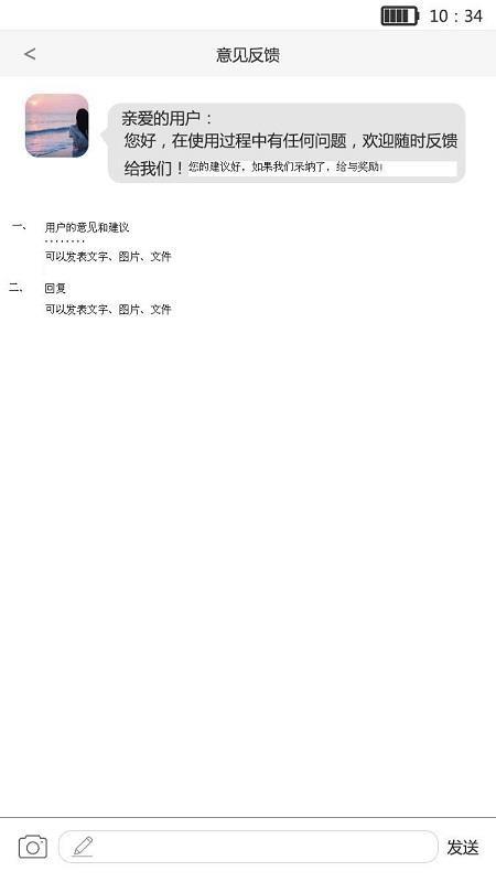 生命宝标app下载,生命宝标手机版