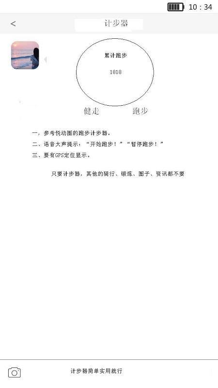 生命宝标app下载,生命宝标手机版