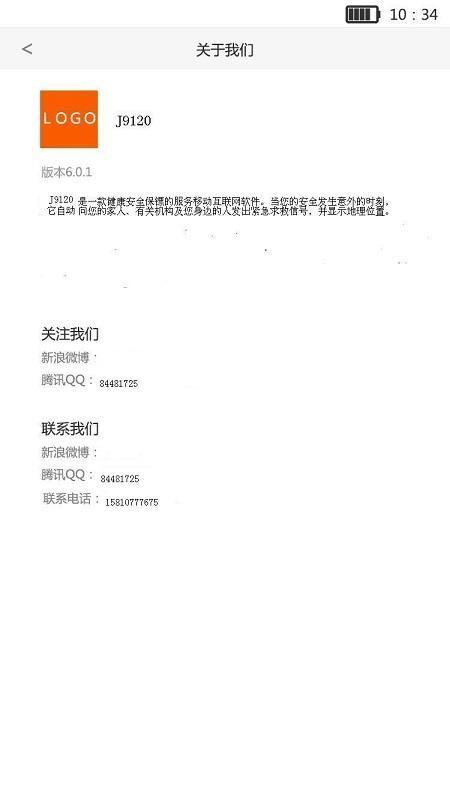 生命宝标app下载,生命宝标手机版