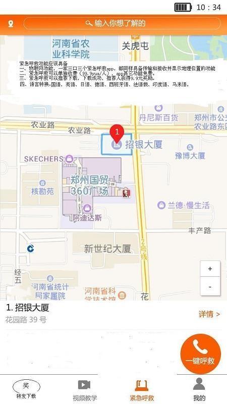 生命宝标app下载,生命宝标手机版