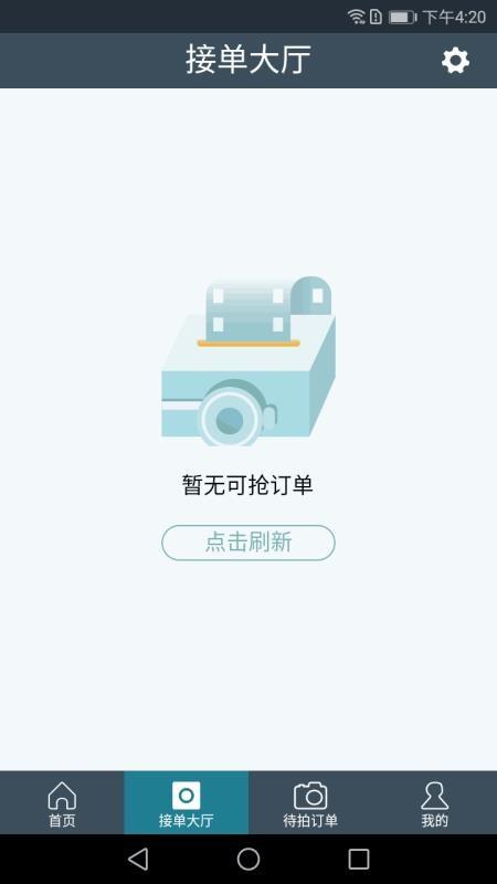 素影PRO下载,素影PRO手机版