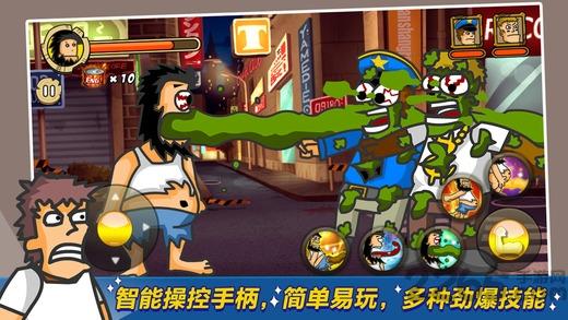 无敌流浪汉内购破解版下载,无敌流浪汉,动作游戏
