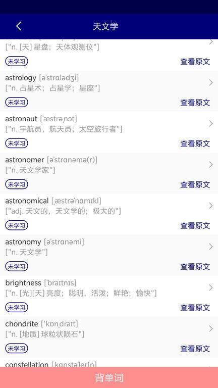 升博教育app下载,升博教育,教育app