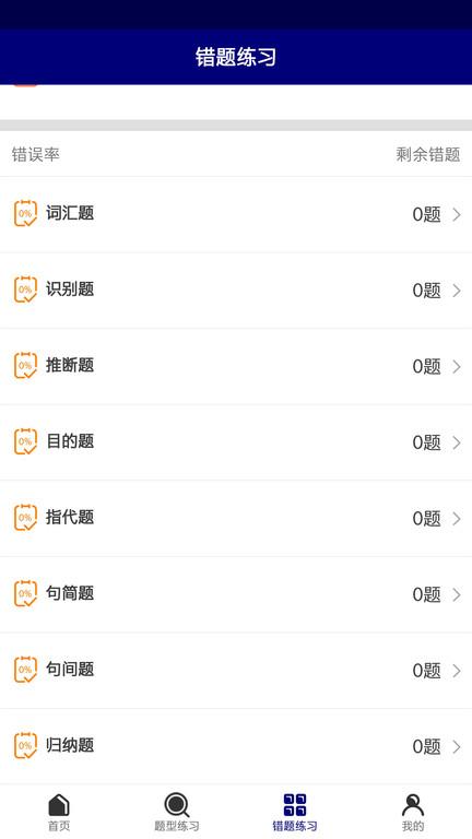 升博教育app下载,升博教育,教育app