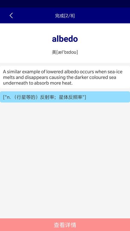 升博教育app下载,升博教育,教育app