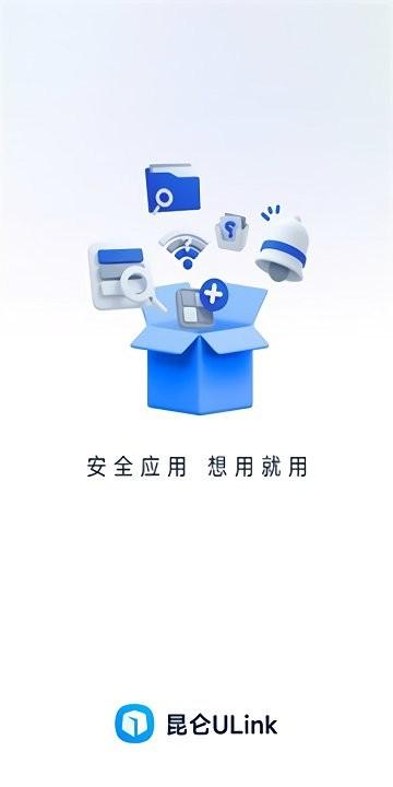 昆仑ulink最新版本更新下载,员工app,昆仑ulink,中油app