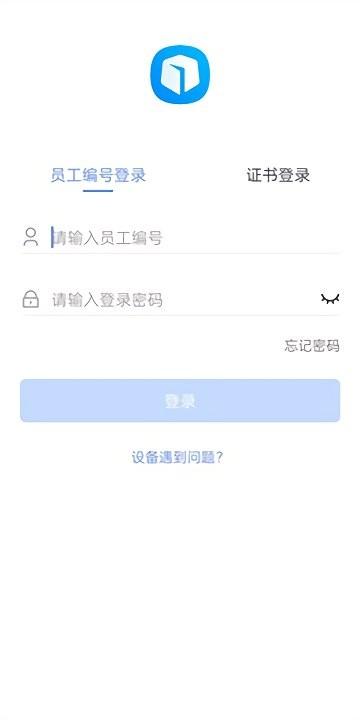 昆仑ulink最新版本更新下载,员工app,昆仑ulink,中油app