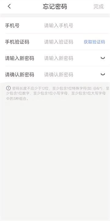 昆仑ulink最新版本更新下载,员工app,昆仑ulink,中油app