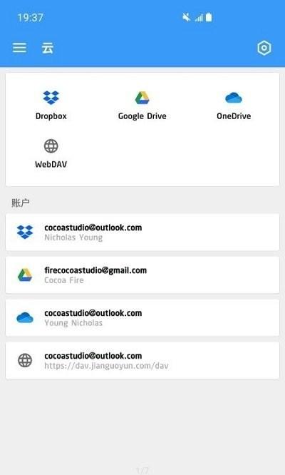 古事写作软件(good writer)下载,古事写作,写作app,灵感app