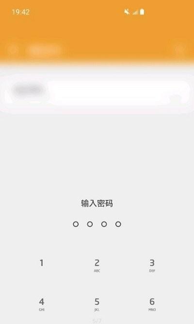 古事写作软件(good writer)下载,古事写作,写作app,灵感app