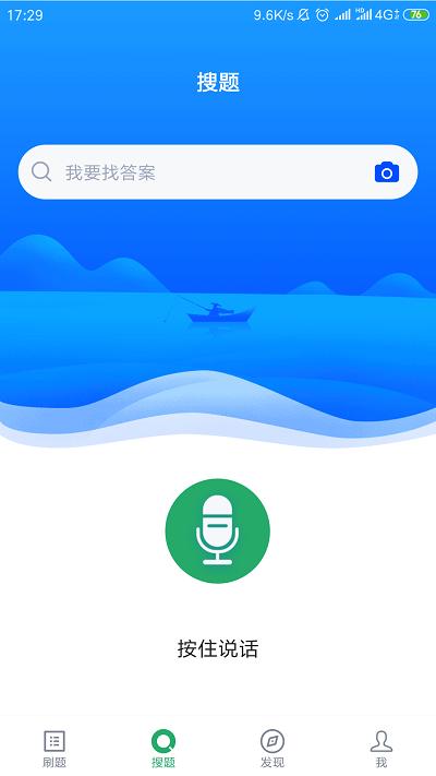 外科主治医师题库手机版下载,外科主治医师题库,学习app