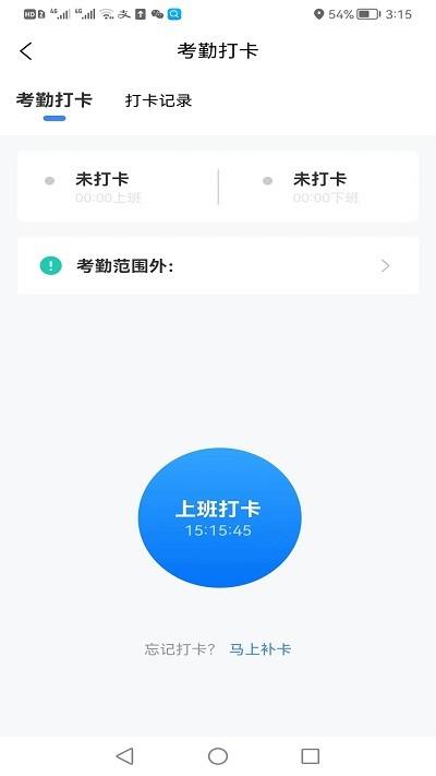 爱宠达人app下载,爱宠达人,办公app,管理app