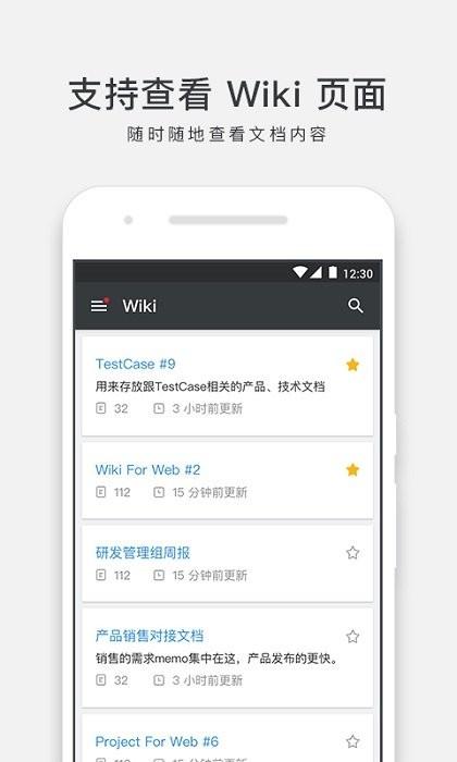 万事ones注册下载,万事ones,管理app