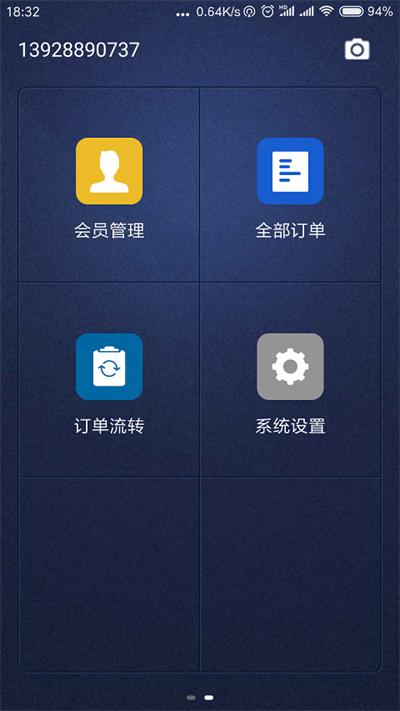 洗衣匠软件下载,洗衣匠,洗衣app