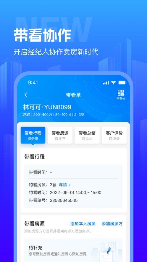 谷粒云办公手机版下载,谷粒云办公,云办公app,企业app